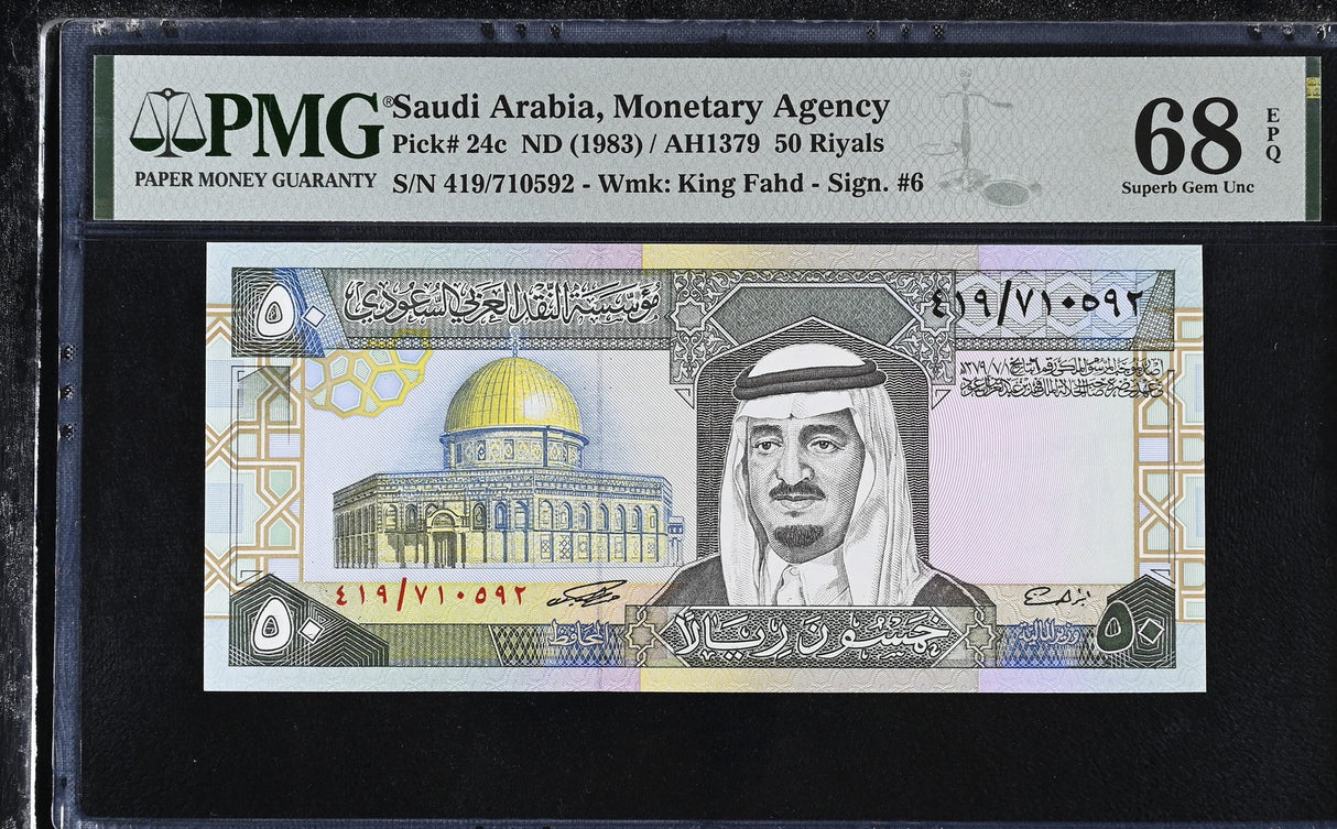 Saudi Arabia 50 Riyals ND 1983 P 24 c Superb Gem UNC PMG 68 EPQ
