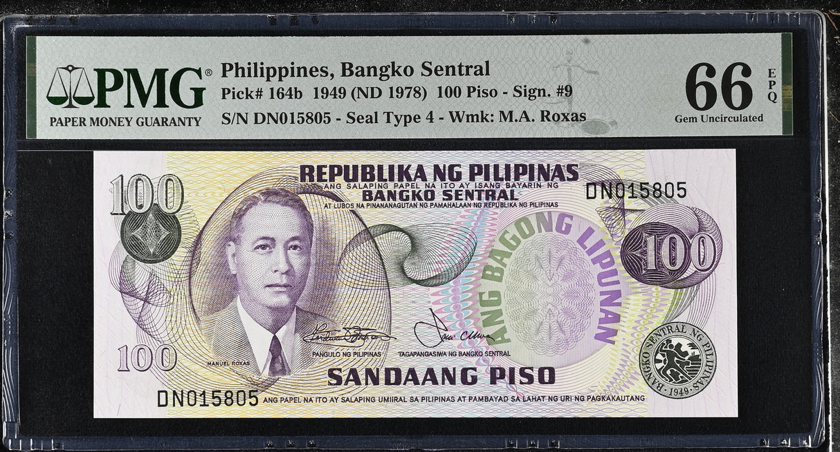 Philippines 100 Piso 1949 ND 1978 P 164 b Gem UNC PMG 66 EPQ