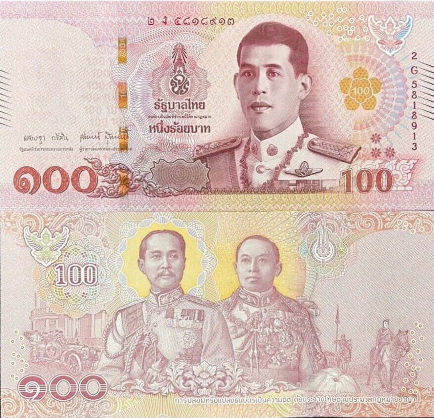 Thailand 100 Baht ND 2018 / 2024 P 137 Random Sign UNC LOT 5 PCS