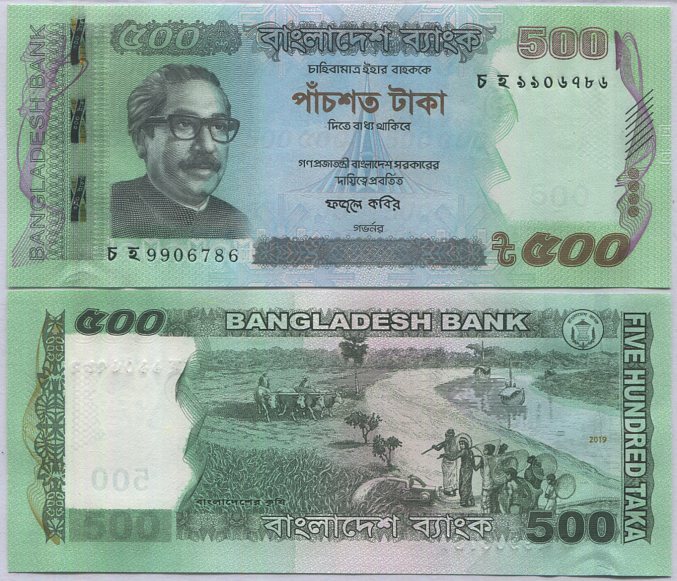 Bangladesh 500 Taka 2019 P 58 UNC