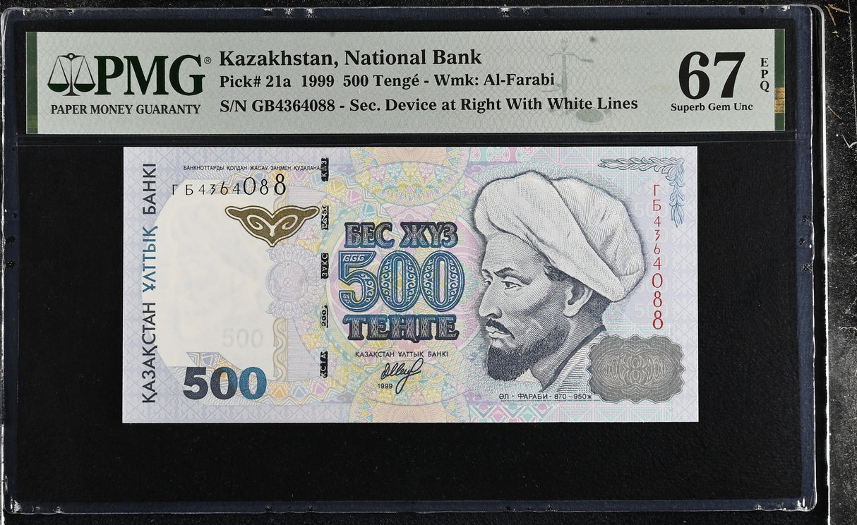 Kazakhstan 500 Tenge 1999 P 21 a Superb Gem UNC PMG 67 EPQ