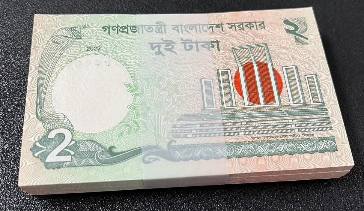 Bangladesh 2 Taka 2022 P 52 LOT 100 UNC 1 BUNDLE