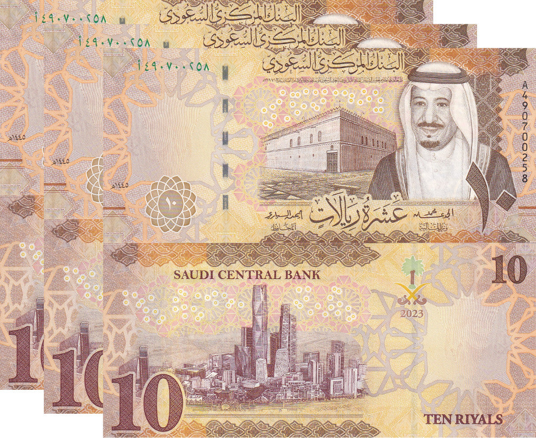 Saudi Arabia 10 Riyals 2023/2024 P NEW NAME of the Central Bank UNC LOT 3 PCS