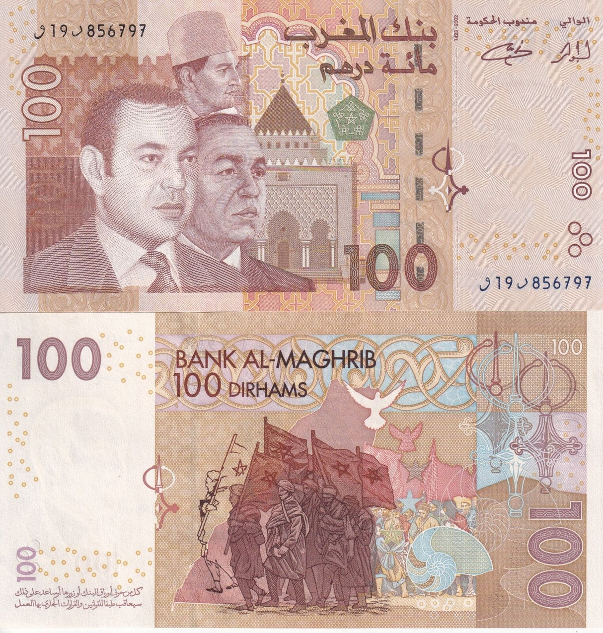 Morocco 100 Dirhams 2002 P 70 UNC