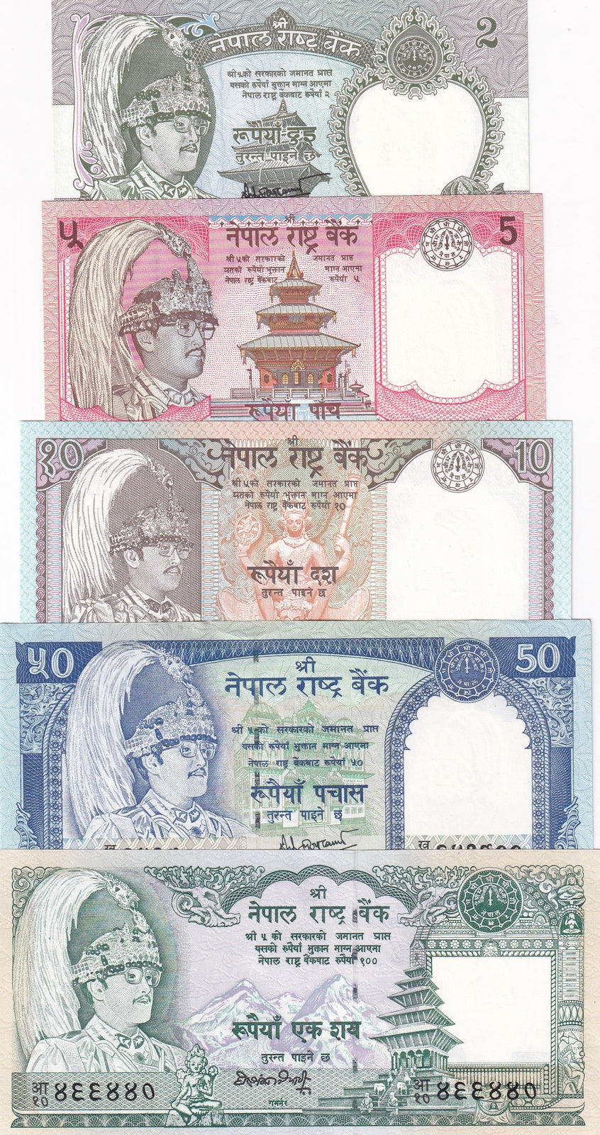 Nepal Set 5 UNC 2 5 10 50 100 Rupees 1981-2001 P 29 30 31 33 34 ,King Birendra