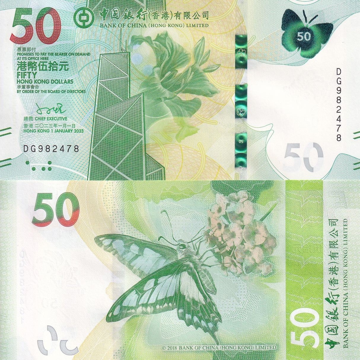 Hong Kong 50 Dollars 2023 P 349 BOC UNC Bank of China Butterfly