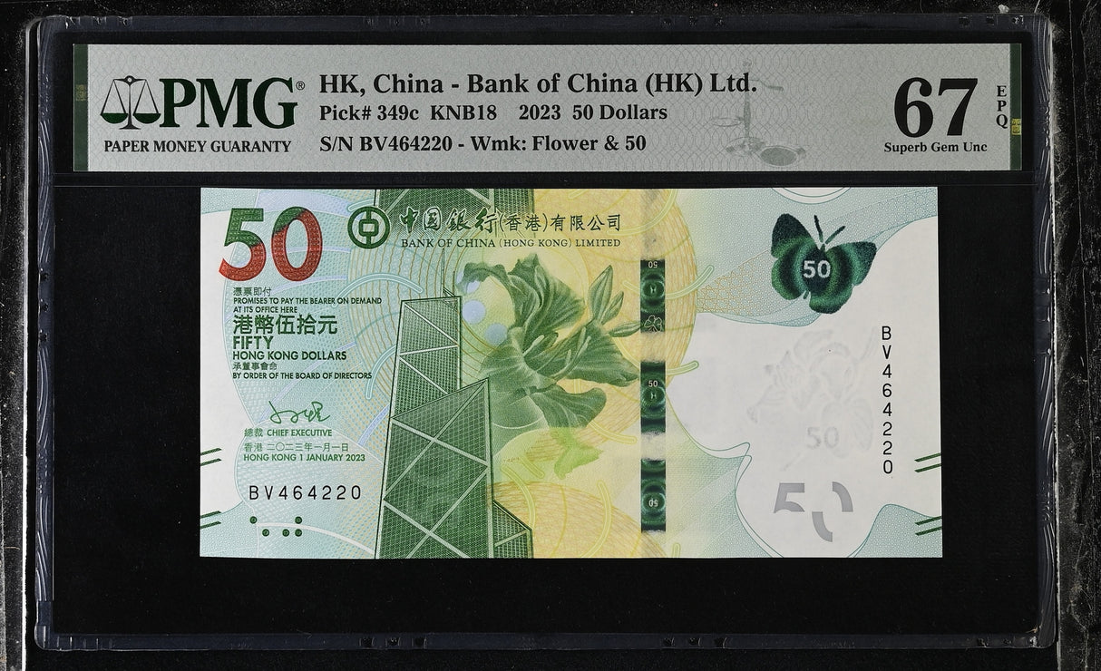 Hong Kong 50 Dollars 2023 P 349 c BOC Superb Gem UNC PMG 67 EPQ