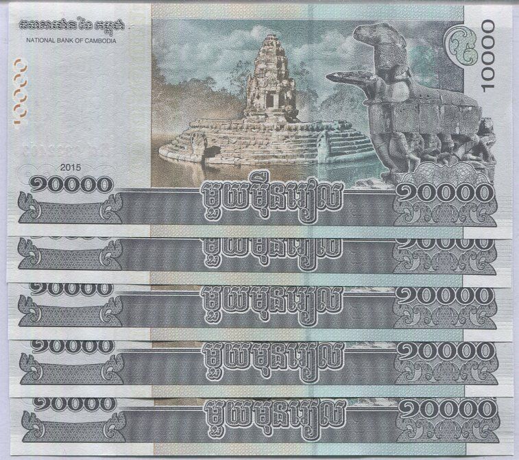 Cambodia 10000 Riels 2015 Comm. P 69 UNC LOT 5 PCS