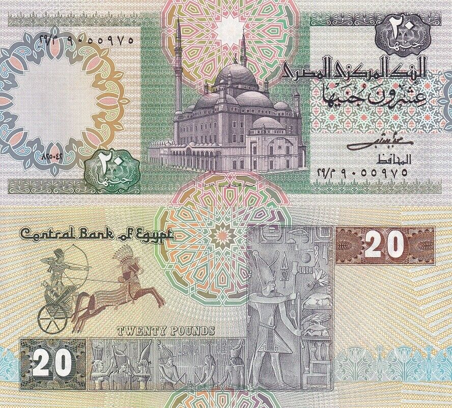 Egypt 20 Pounds 1982 P 52 b UNC