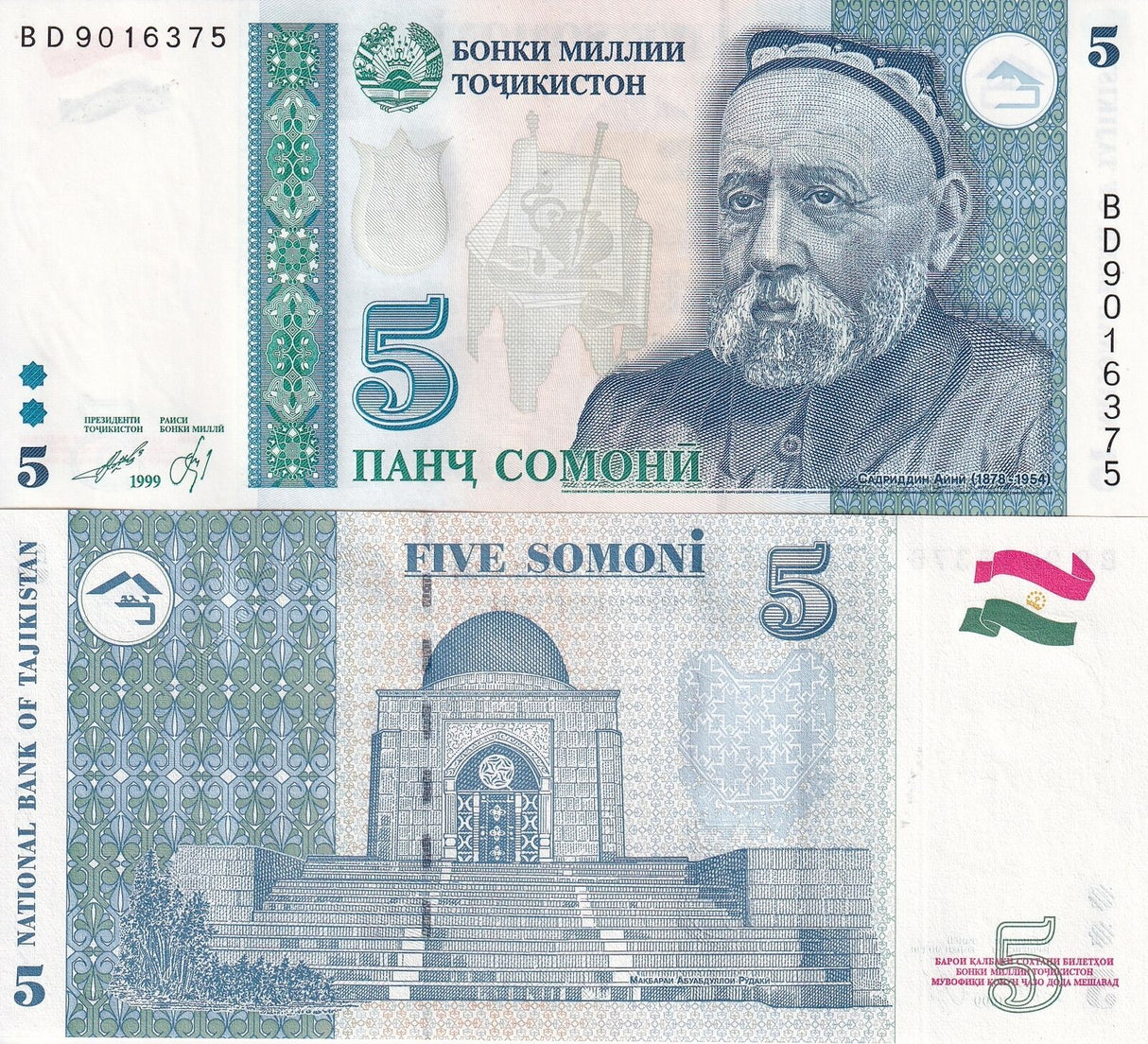 Tajikistan 5 Somoni 1999 ND 2000 P 15 a UNC