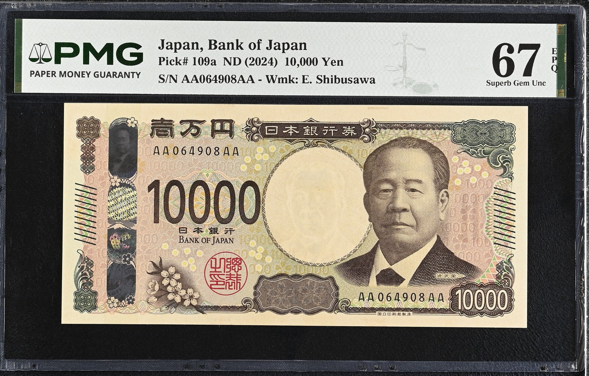 Japan 10000 Yen ND 2024 P 109 a AA-AA Shibusawa Superb Gem UNC PMG 67 EPQ