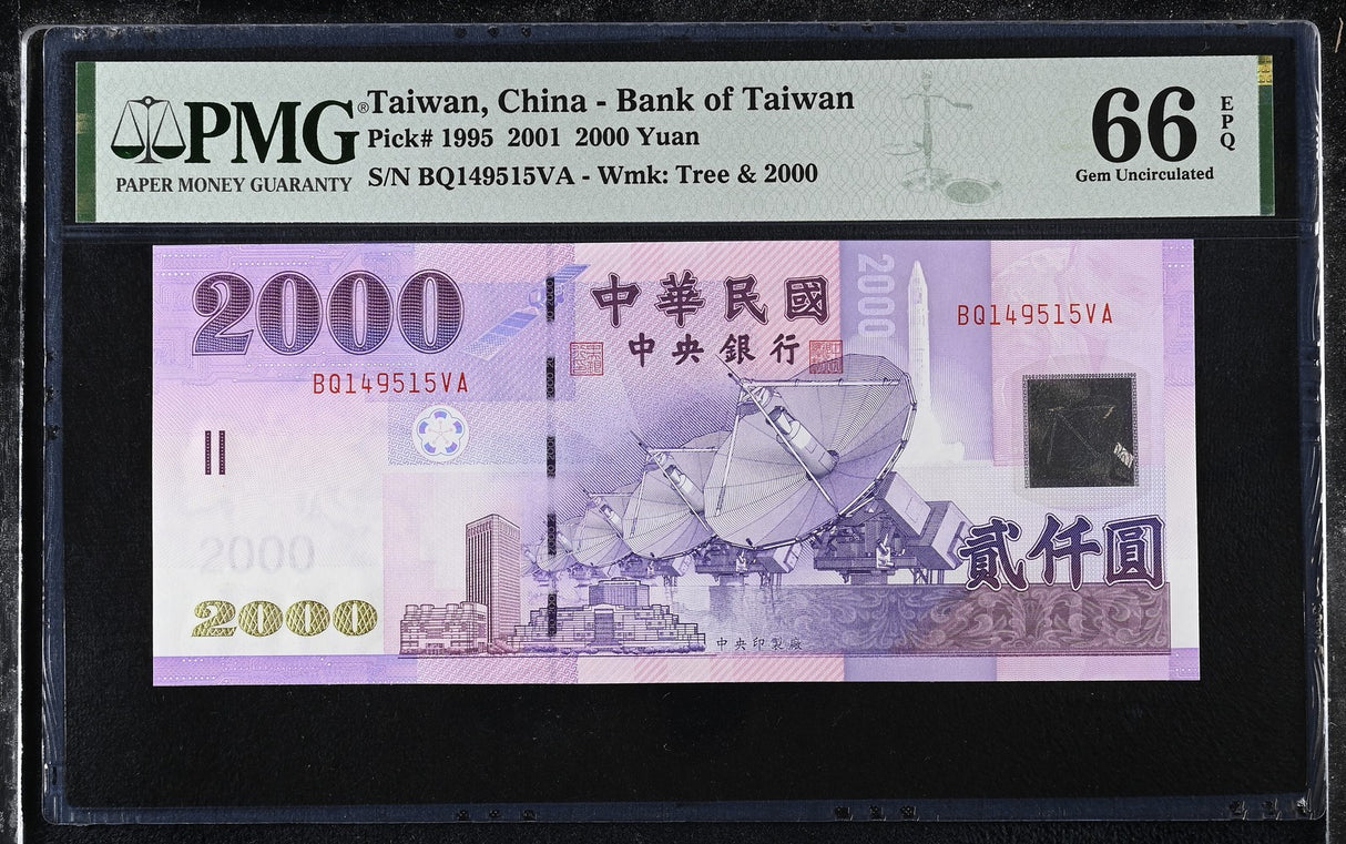 Taiwan 2000 Yuan ND 2001 P 1995 Gem UNC PMG 66 EPQ
