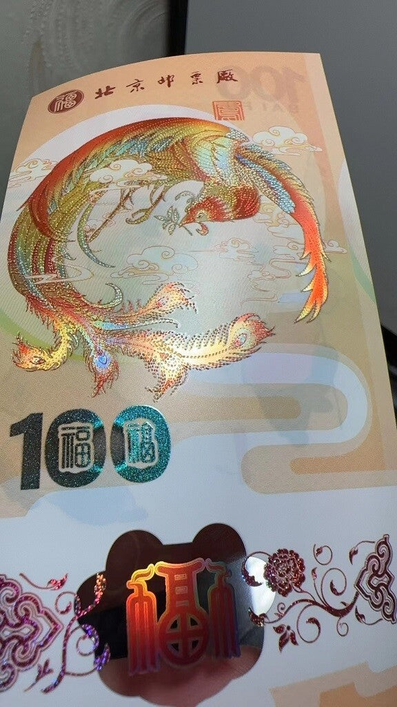 China Set 2 UNC 20 Yuan Dragon + 100 Bai Fu 2024 Phoenix Test Note Polymer Comm