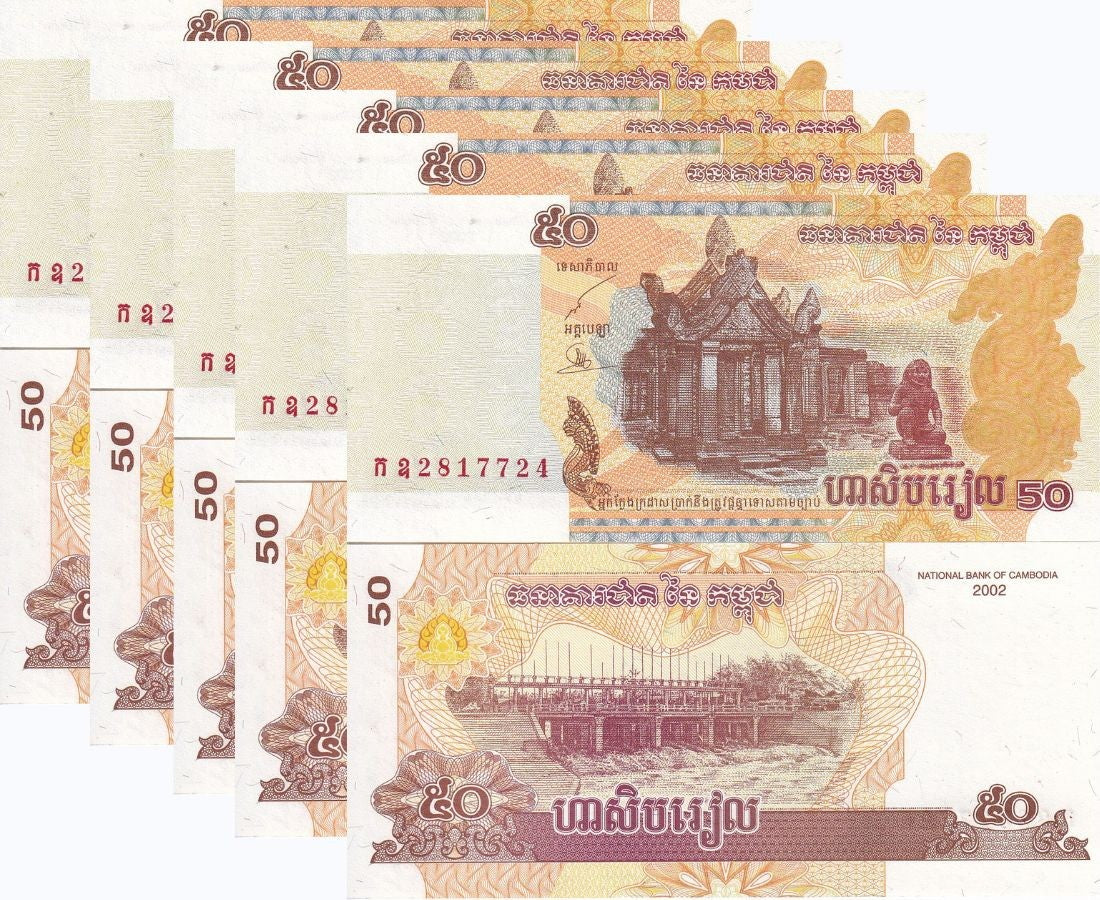 Cambodia 50 Riels 2002 P 52 REPLACEMENT UNC LOT 5 PCS