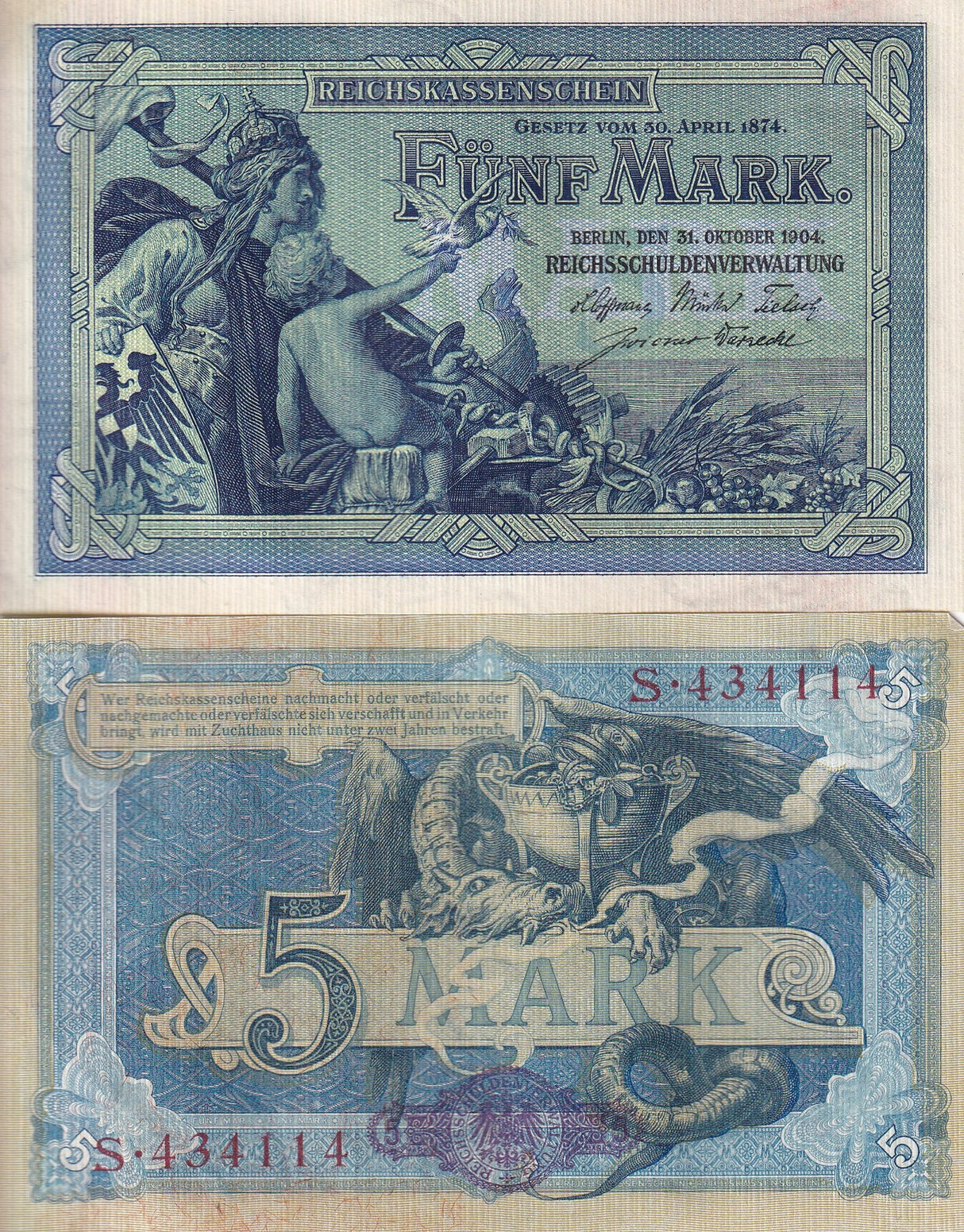 Germany 5 Mark 1904 P 8 a # 6 digit AUnc Dragon, Reichsschuldenverwaltung