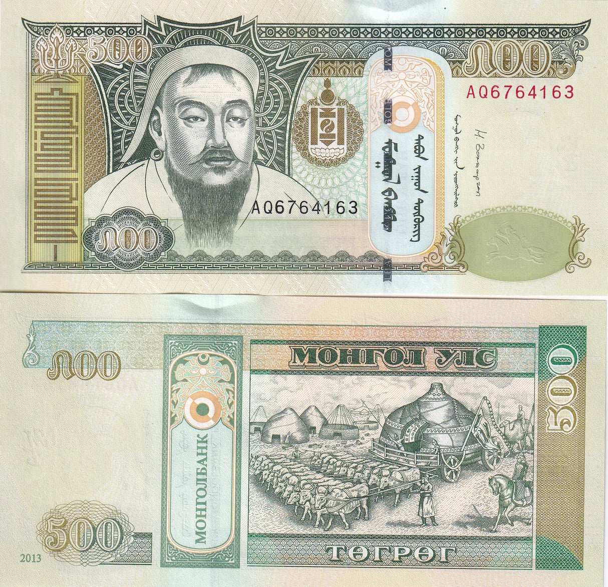 Mongolia 500 Tugrik 2013 P 66 d UNC