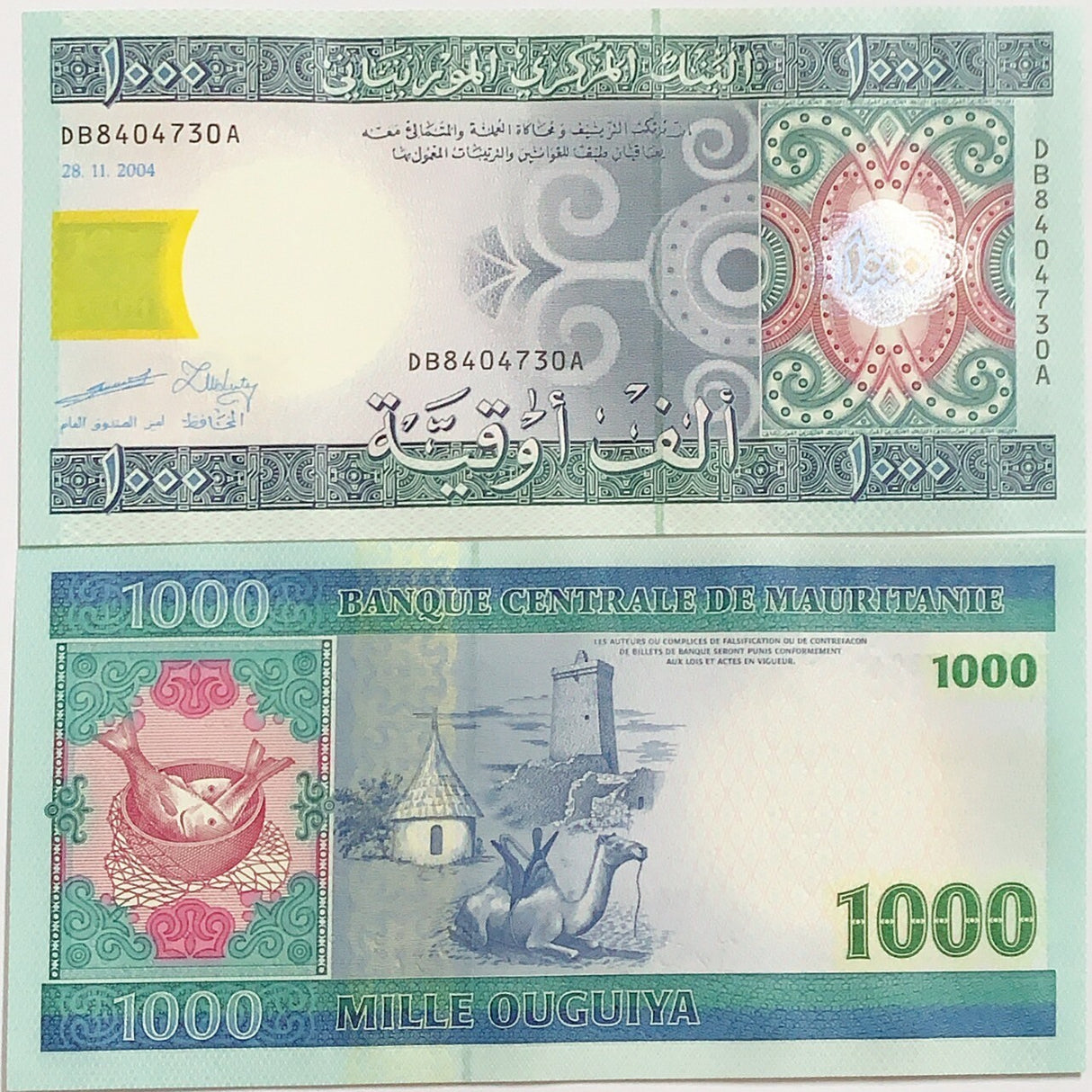Mauritania 1000 Ouguiya 2004 P 13 a UNC