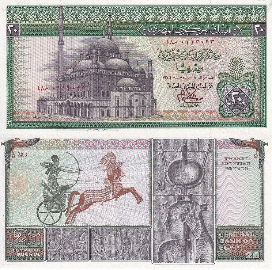 Egypt 20 Pounds 1976 P 48 UNC