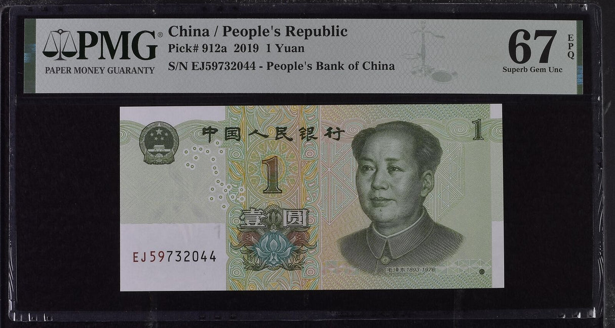 China 1 Yuan 2019 P 912 a Superb Gem UNC PMG 67 EPQ