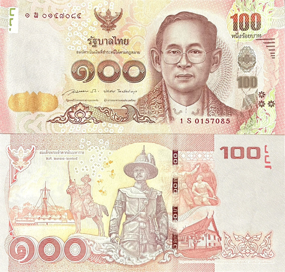 Thailand 100 Baht ND 2015 P 120* Sign 85 Replacement UNC