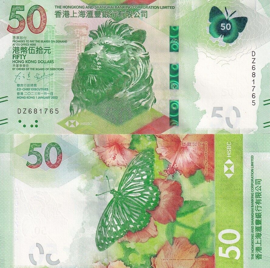 Hong Kong 50 Dollars 2023 P 219 HSBC UNC