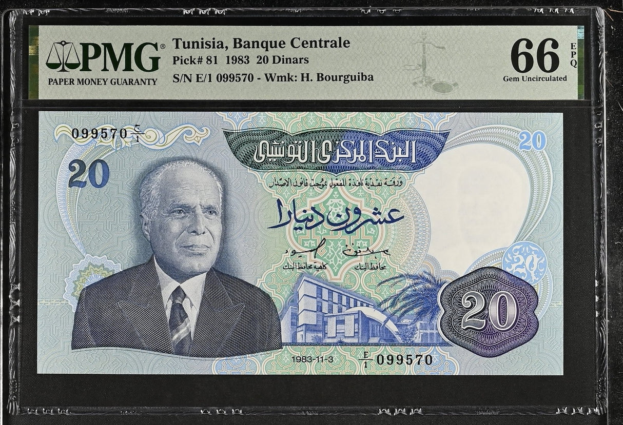 Tunisia 20 Dinars 1983 P 81 GEM UNC PMG 66 EPQ