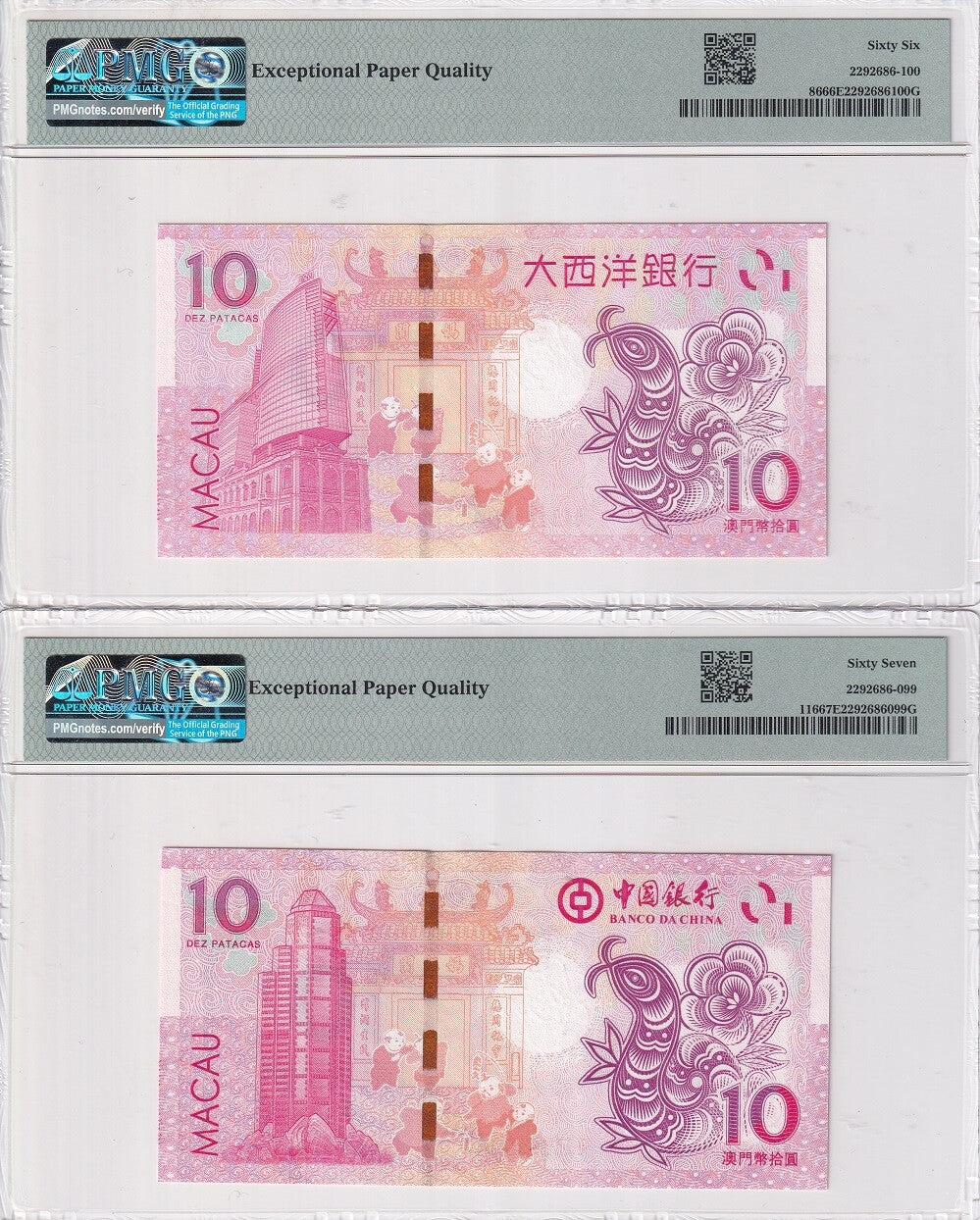 Macau Set 2; 10 Patacas 2013 P 86 116 Snake BNU BOC Superb Gem UNC PMG 66 67 EPQ