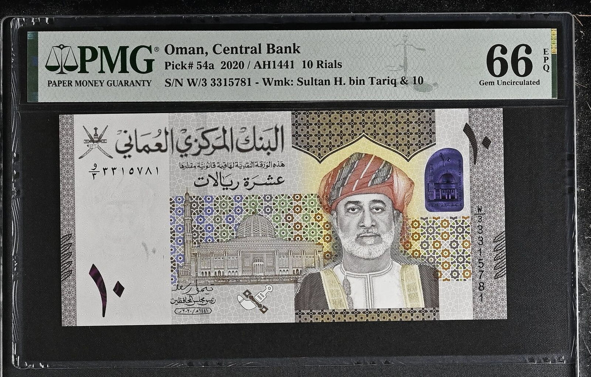 Oman 10 Rials 2020 P 54 a GEM UNC PMG 66 EPQ