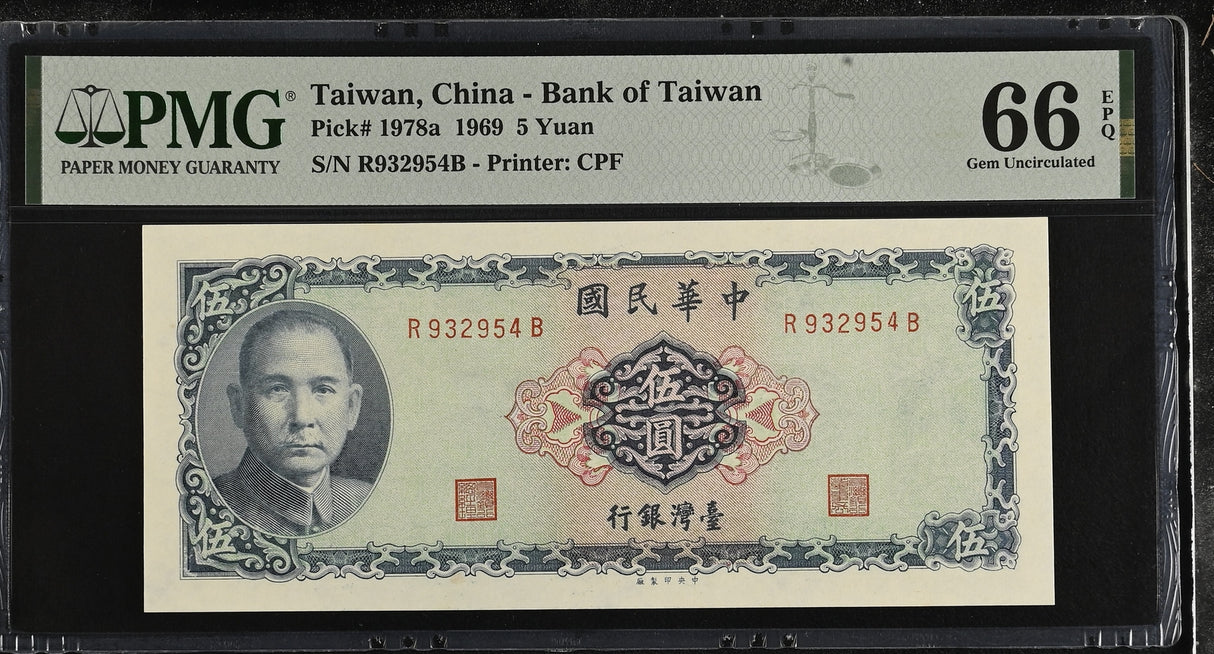 Taiwan 5 Yuan 1969 P 1978 a China Gem UNC PMG 66 EPQ