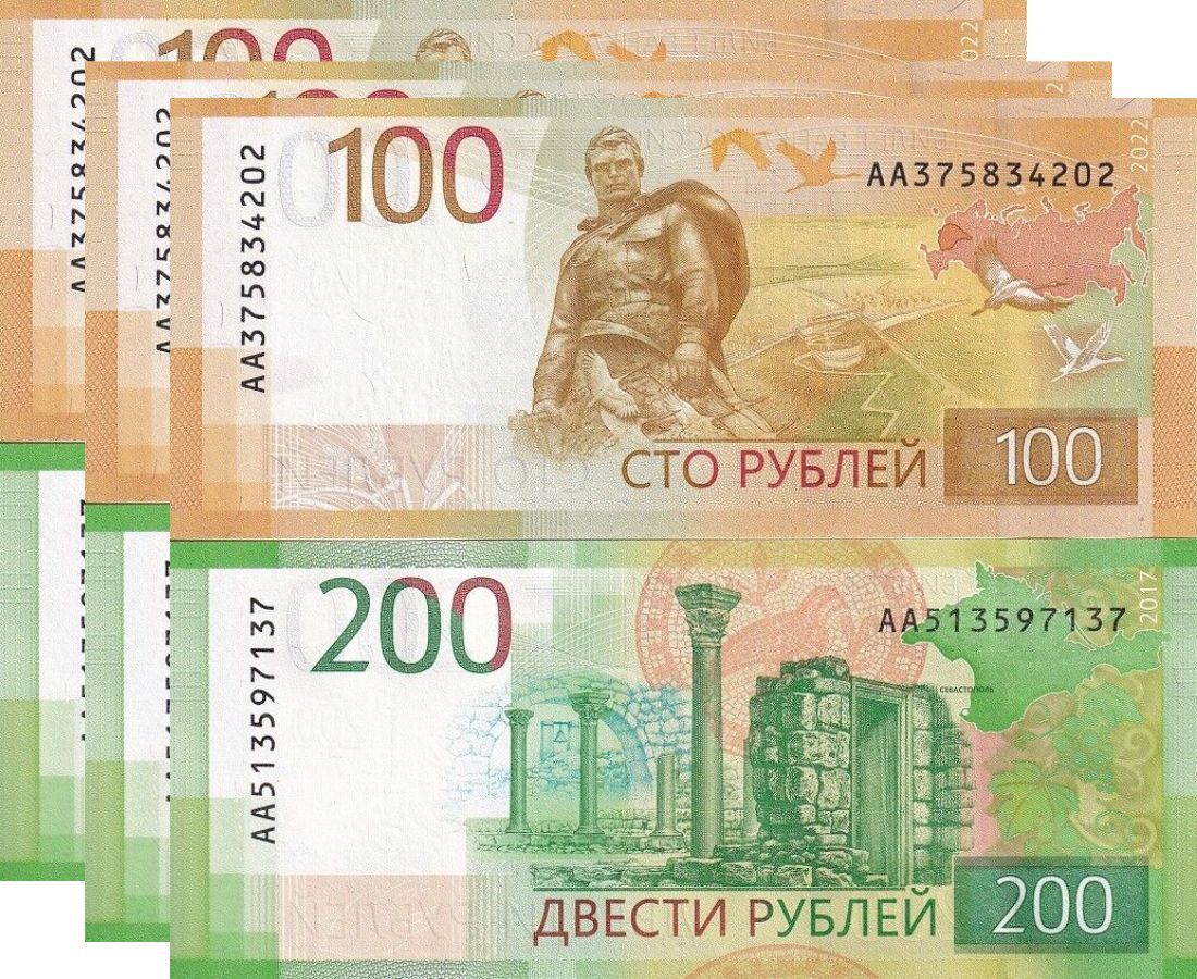 Russia Set 2 UNC 100 200 Rubles 2017-2022/2023 P 275Aa 276 UNC LOT 3 SETs 6 Pcs