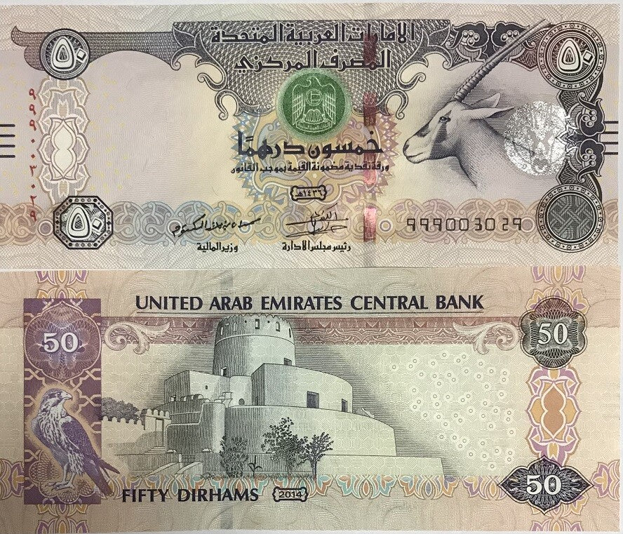 UAE United Arab Emirates 50 Dirhams 2014 P 29 e* Replacement UNC