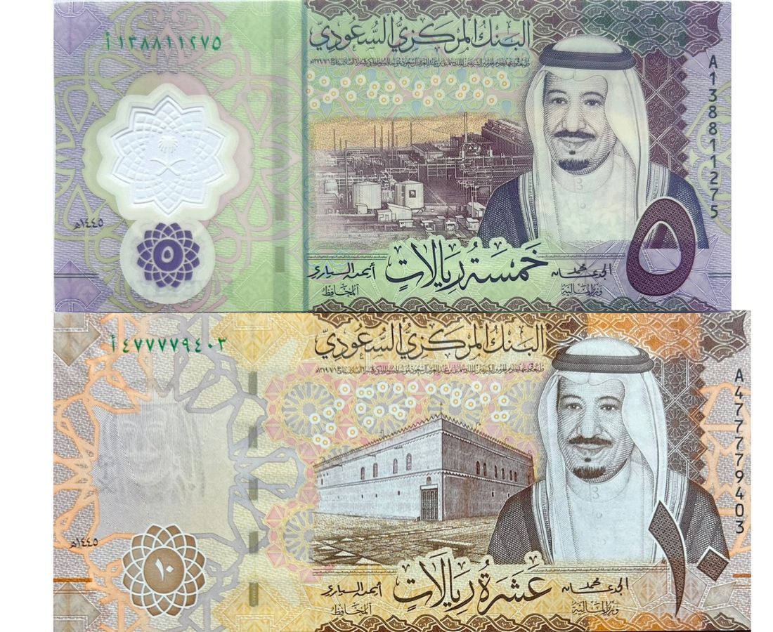 Saudi Arabia SET 2 UNC 5 (Polymer) 10 Riyals 2023 2024 P 46 47 "Central Bank"