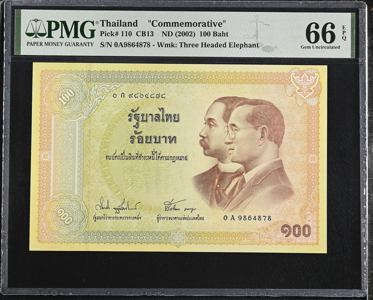 Thailand 100 Baht ND 2002 P 110 Commemorative Gem UNC PMG 66 EPQ
