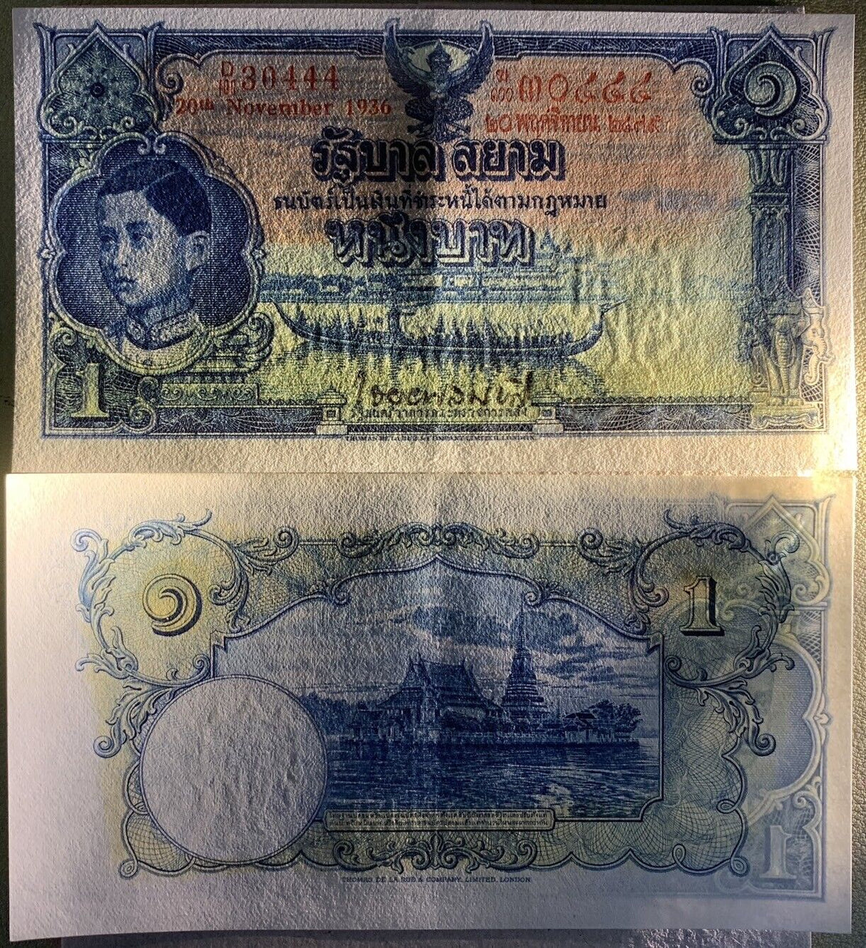 Thailand 1 Baht 1936 P 26 RAMA XIII Original Paper Crisp AUnc