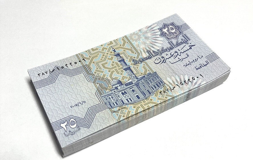 Egypt 25 Piastres Random Year P 57 UNC Lot 100 Pcs 1 Bundle