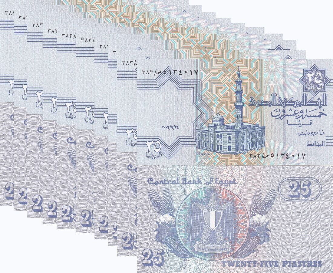 EGYPT 25 PIASTRE 2006 P 57 g UNC LOT 10 PCS