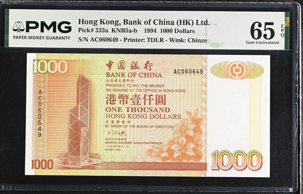 Hong Kong 1000 Dollars 1994 P 333 a BOC Gem UNC PMG 65 EPQ