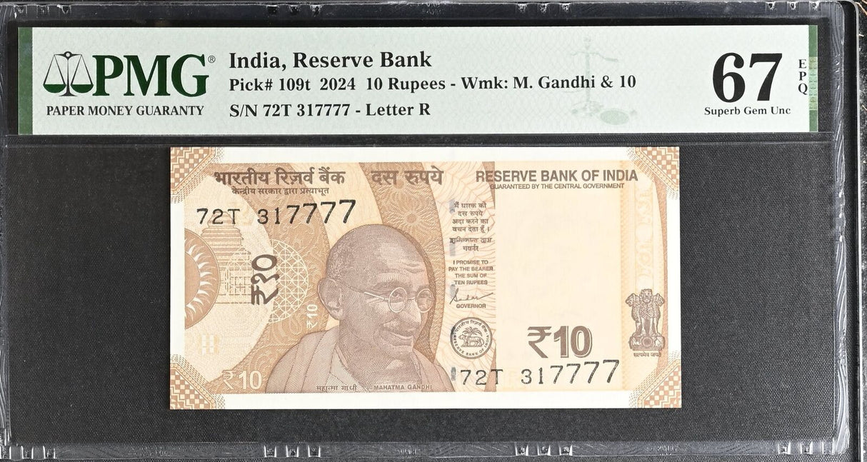 India 10 Rupees 2024 P 109 t #317777 Superb Gem UNC PMG 67 EPQ
