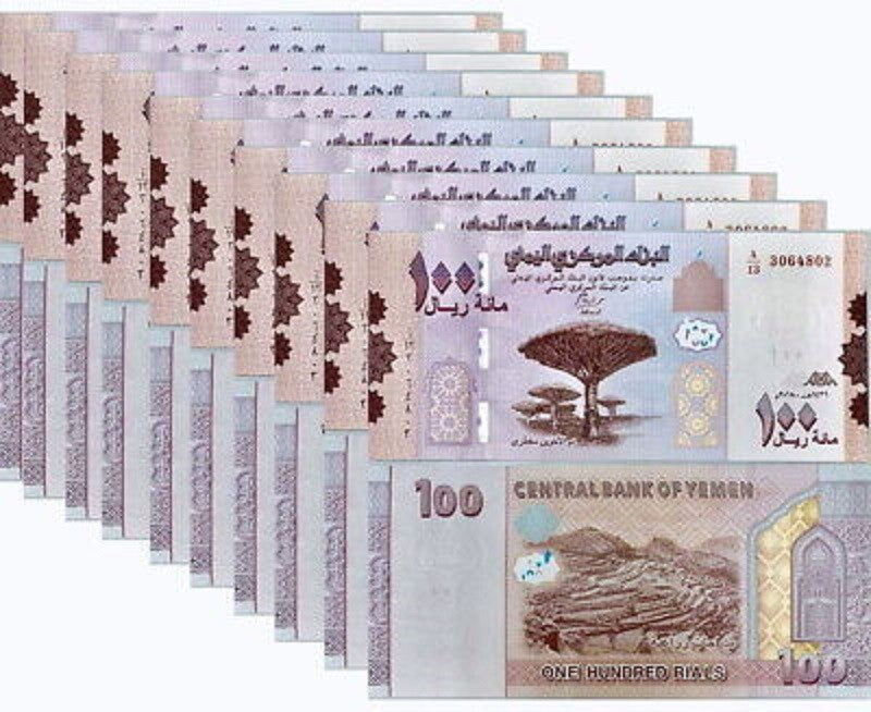 Yemen 100 Rials ND 2018 P 37 UNC LOT 10 PCS