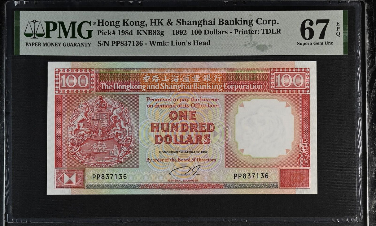 Hong Kong 100 Dollars 1992 P 198 d Superb Gem UNC PMG 67 EPQ