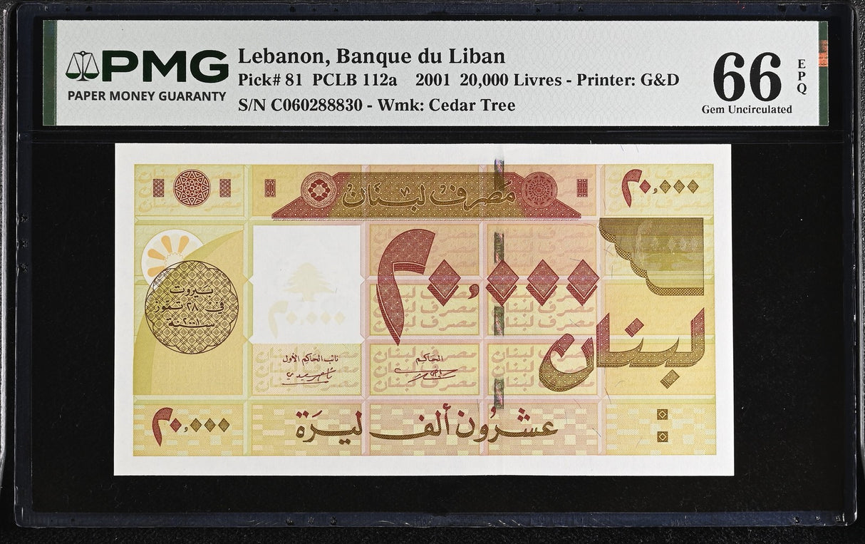 Lebanon 20000 Livres 2001 P 81 Gem UNC PMG 66 EPQ