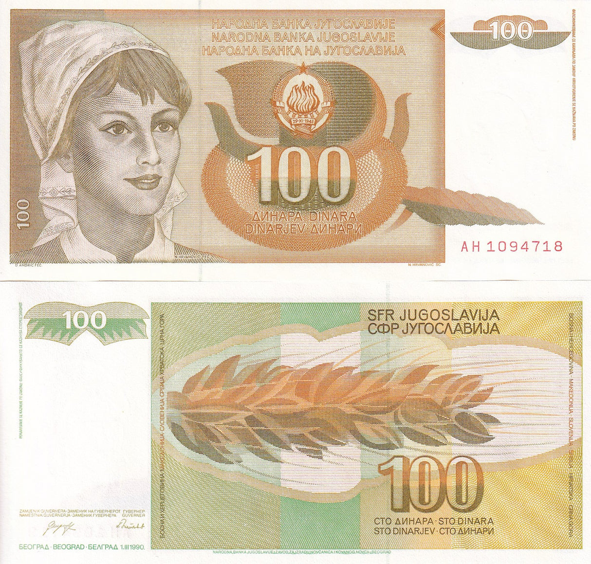 Yugoslavia 100 Dinara 1990 P 105 UNC
