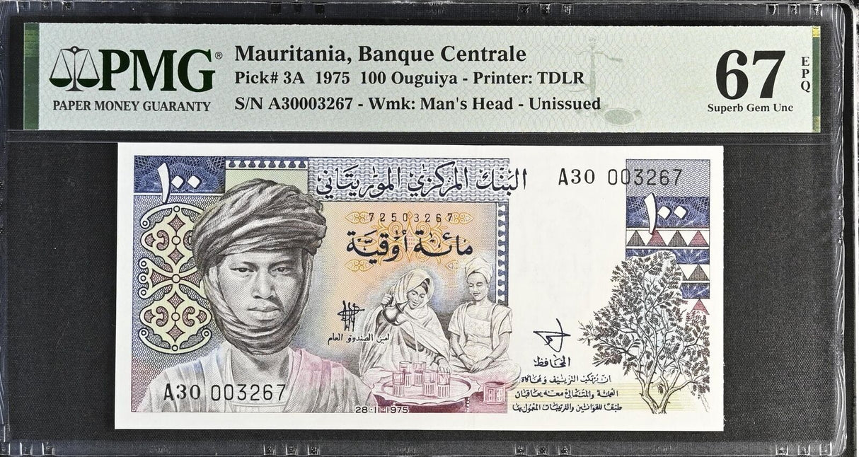 Mauritania 100 Ouguiya 1975 P 3A Superb Gem UNC PMG 67 EPQ