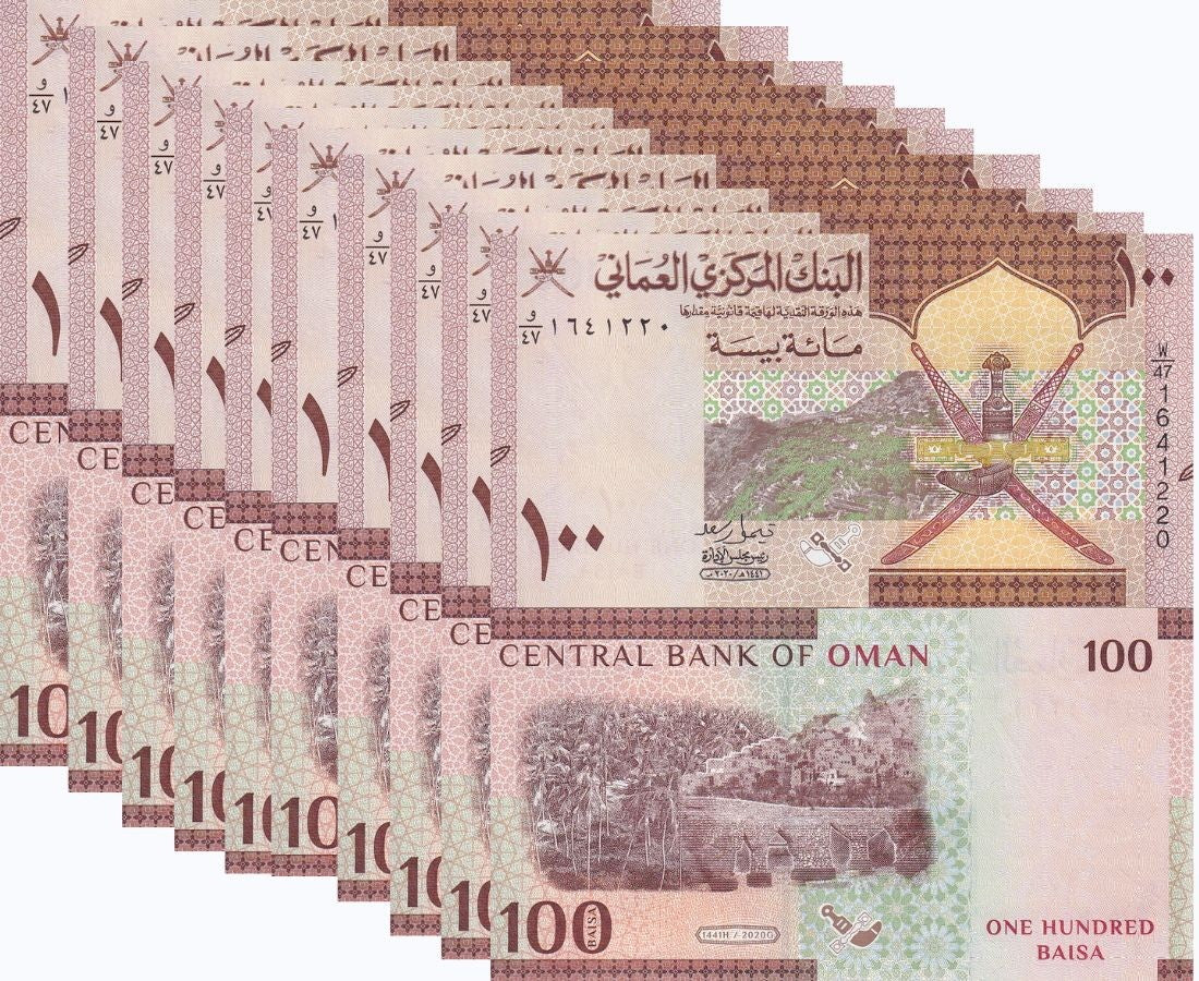 Oman 100 Baisa 2020 / 2025 P 49 New SIGN UNC Lot 10 PCS