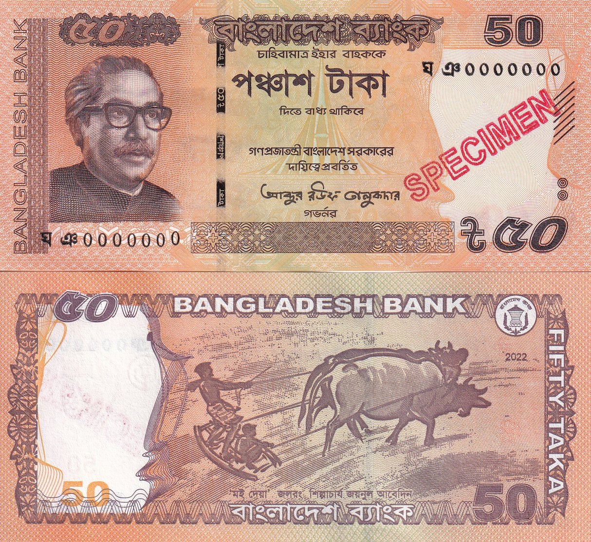Bangladesh 50 Taka 2022 P 56S Specimen UNC