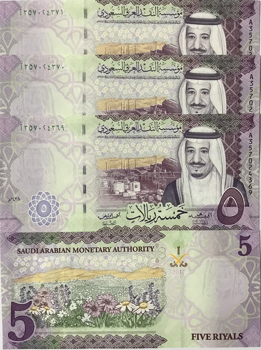 Saudi Arabia 5 Riyals 2017 P 38 UNC LOT 3 PCS