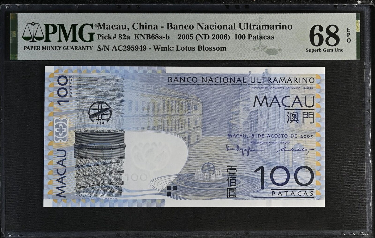 Macau 100 Patacas 2005 ND 2006 P 82 a BNU Superb Gem UNC PMG 68 EPQ