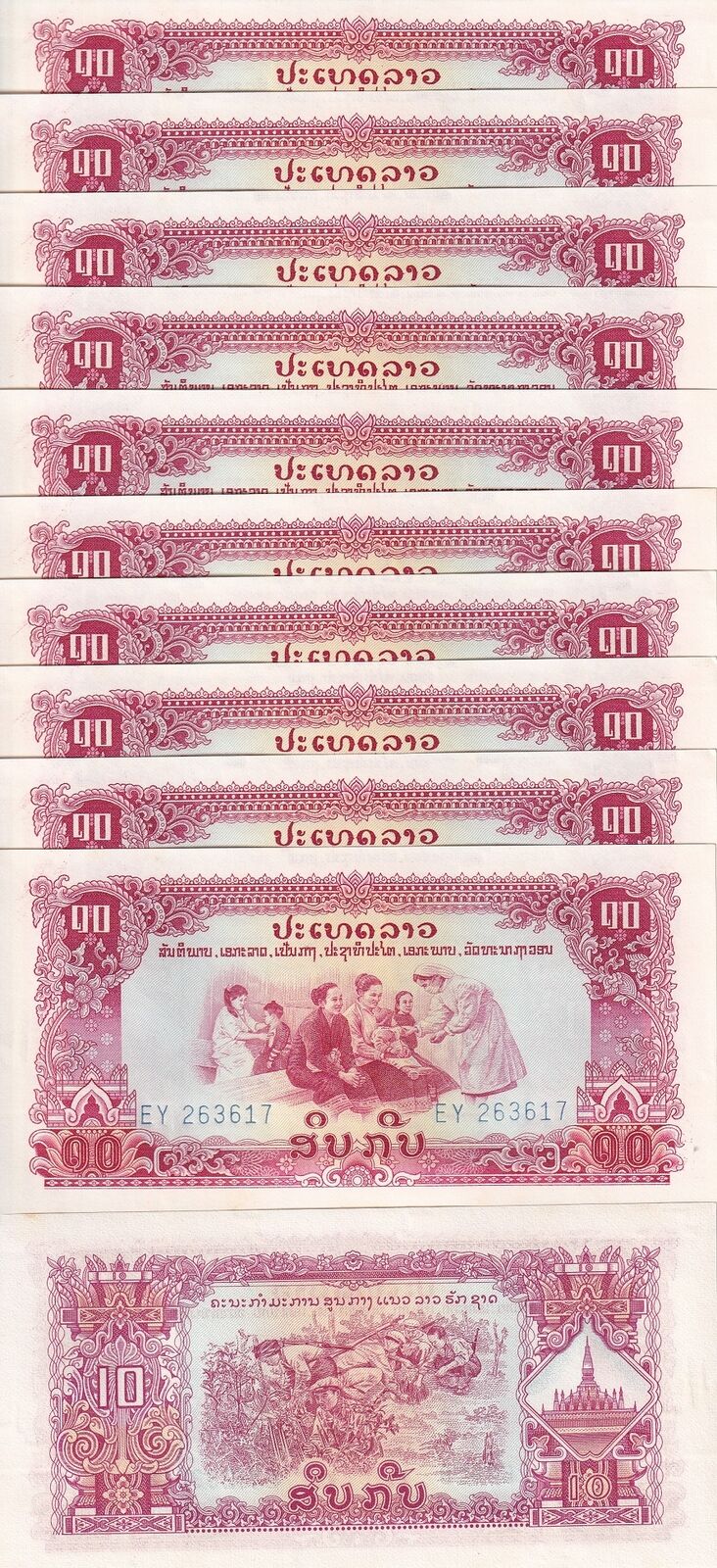 Laos 10 Kip ND 1968 P 20 a UNC Little Tone LOT 10 PCS