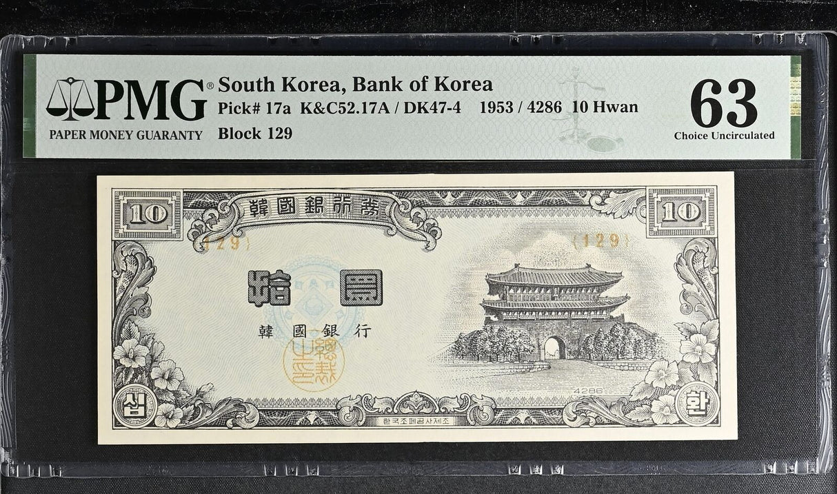 South Korea 10 Hwan 1953 P 17 a Choice UNC PMG 63