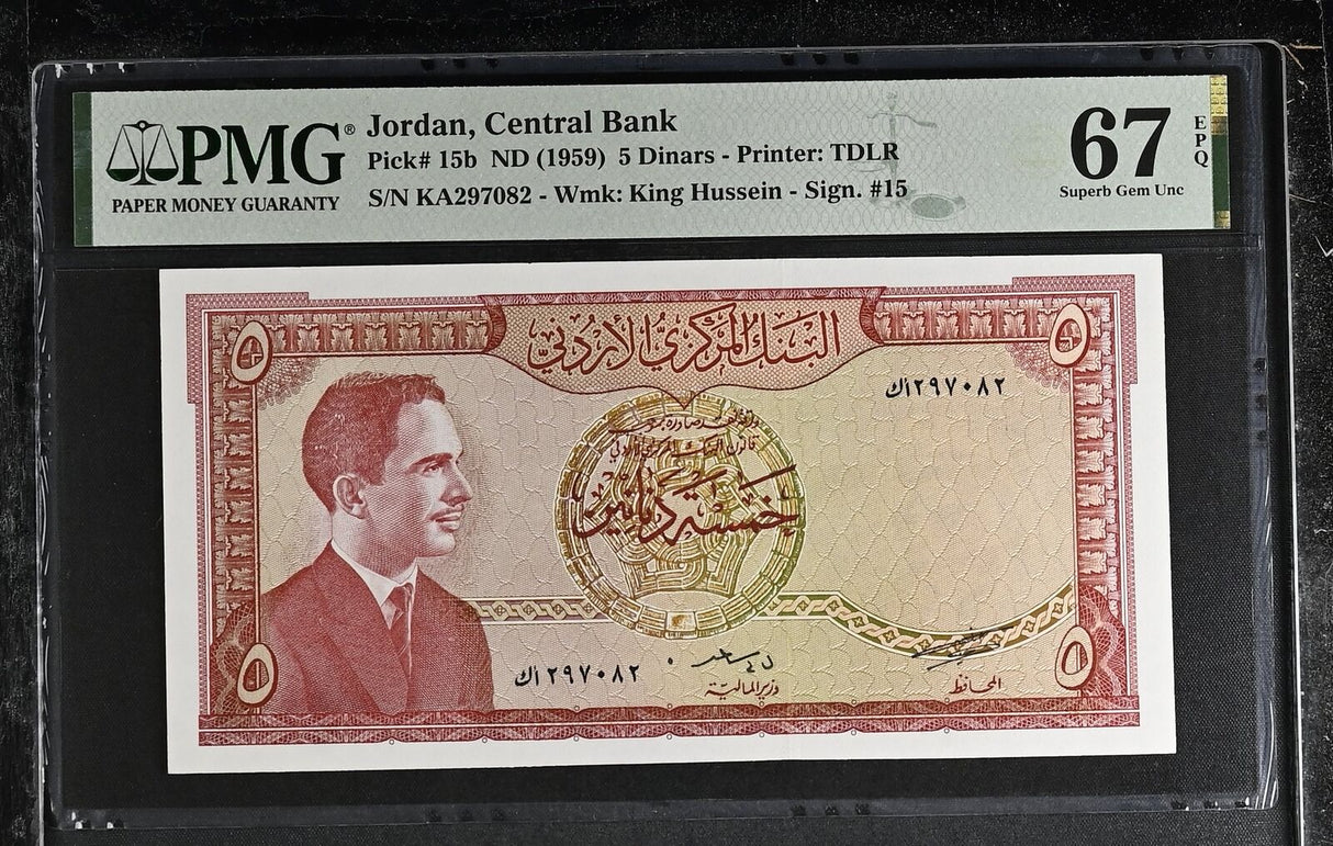 Jordan 5 Dinars ND 1959 P 15 b Superb Gem UNC PMG 67 EPQ